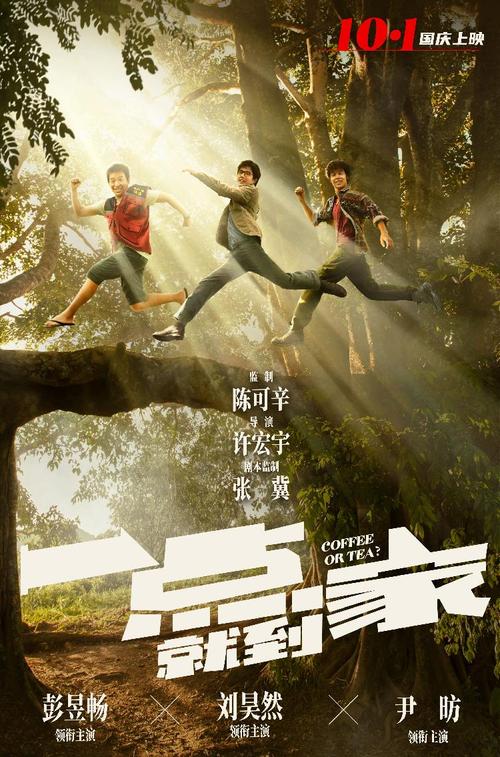 山西林业职业技术学院毕业证制作